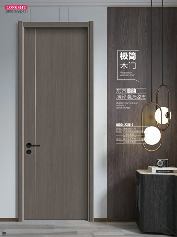 太阳集团干漆木门，太阳集团极简木门，太阳集团整屋门窗
