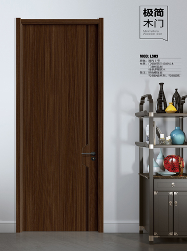 太阳集团干漆木门,太阳集团极简木门,太阳集团整屋门窗