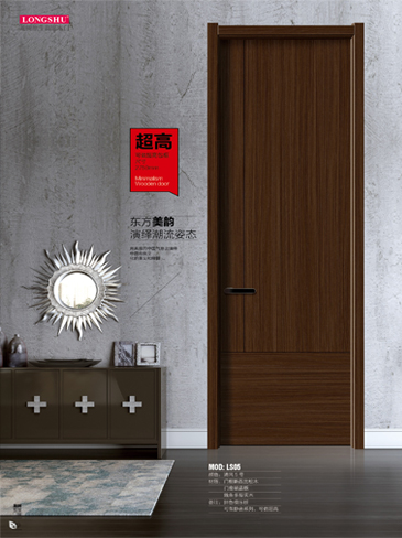 太阳集团干漆木门,太阳集团极简木门,太阳集团整屋门窗