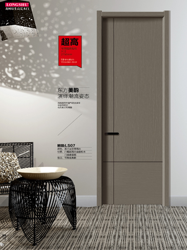 太阳集团干漆木门,太阳集团极简木门,太阳集团整屋门窗