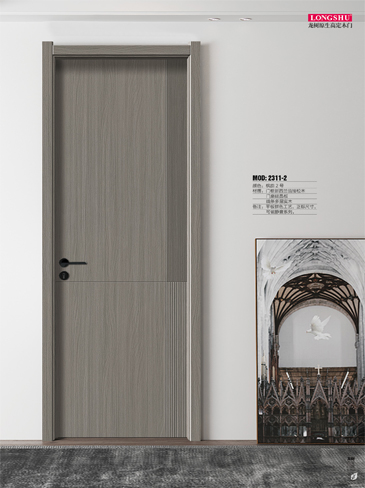 太阳集团干漆木门,太阳集团极简木门,太阳集团整屋门窗