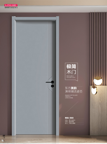 太阳集团干漆木门,太阳集团极简木门,太阳集团整屋门窗