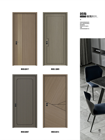 太阳集团烤漆木门,太阳集团原生高定木门,太阳集团整屋门窗,太阳集团木门