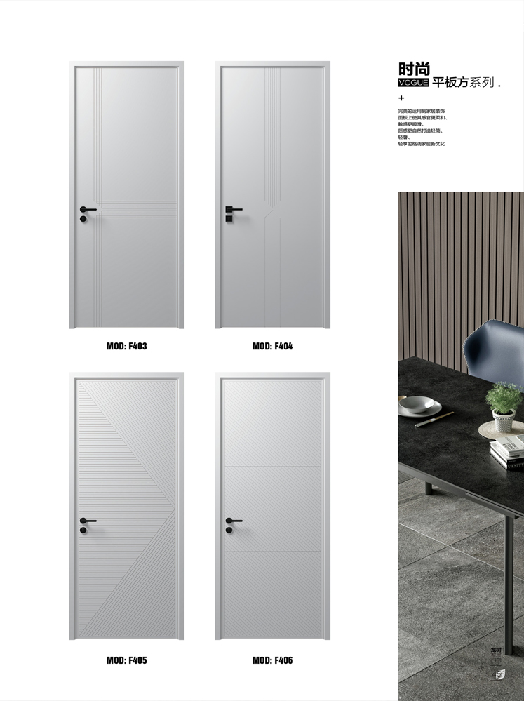 太阳集团烤漆木门,太阳集团原生高定木门,太阳集团整屋门窗,太阳集团木门