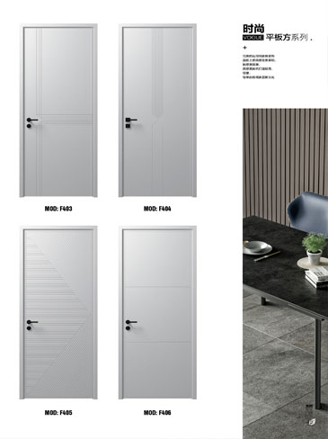 太阳集团烤漆木门,太阳集团原生高定木门,太阳集团整屋门窗,太阳集团木门