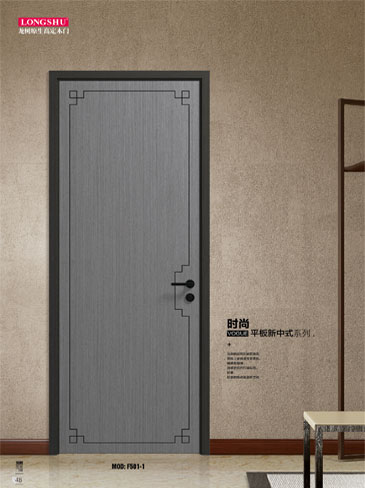 太阳集团烤漆木门,太阳集团原生高定木门,太阳集团整屋门窗,太阳集团木门