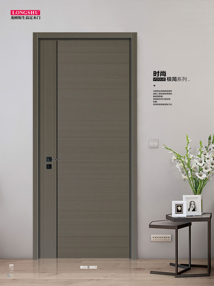 太阳集团烤漆木门,太阳集团原生高定木门,太阳集团整屋门窗,太阳集团木门