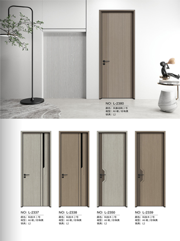 太阳集团铝木门，太阳集团铝木生态门,太阳集团极简木门,太阳集团整屋门窗