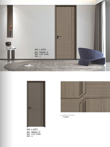 太阳集团铝木门，太阳集团铝木生态门,太阳集团极简木门,太阳集团整屋门窗