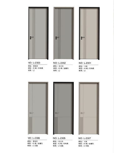 太阳集团铝木门，太阳集团铝木生态门,太阳集团极简木门,太阳集团整屋门窗