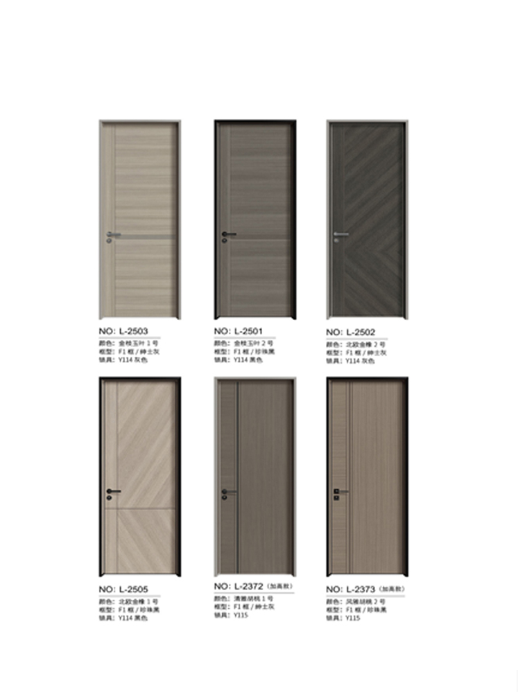 太阳集团铝木门，太阳集团铝木生态门,太阳集团极简木门,太阳集团整屋门窗