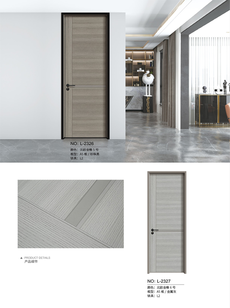 太阳集团铝木门，太阳集团铝木生态门,太阳集团极简木门,太阳集团整屋门窗