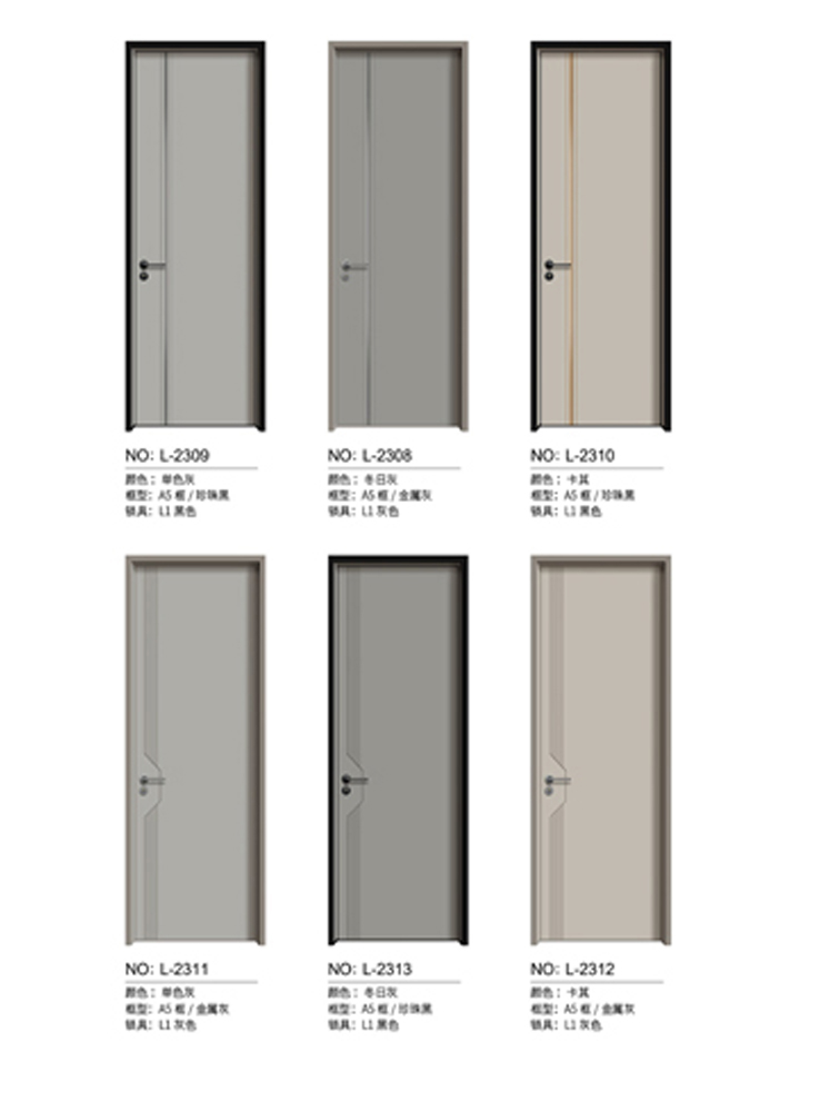太阳集团铝木门，太阳集团铝木生态门,太阳集团极简木门,太阳集团整屋门窗