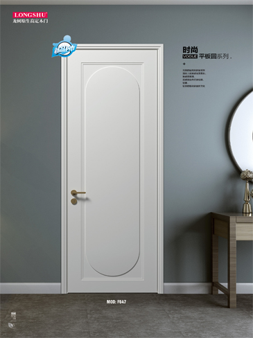 太阳集团烤漆木门,太阳集团原生高定木门,太阳集团整屋门窗,太阳集团木门