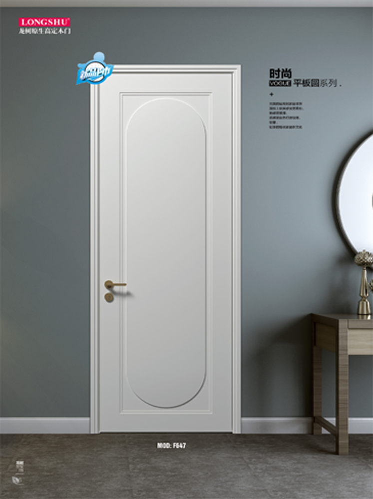 太阳集团烤漆木门,太阳集团原生高定木门,太阳集团整屋门窗,太阳集团木门