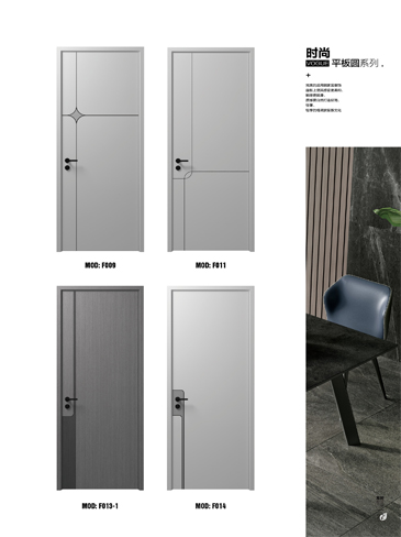 太阳集团烤漆木门,太阳集团原生高定木门,太阳集团整屋门窗,太阳集团木门