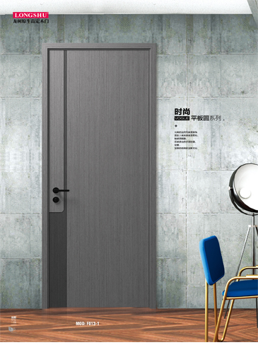 太阳集团烤漆木门,太阳集团原生高定木门,太阳集团整屋门窗,太阳集团木门