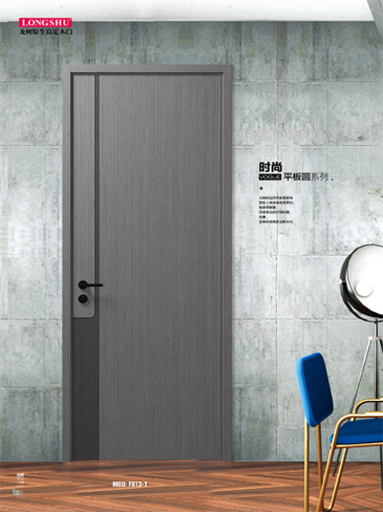 太阳集团烤漆木门,太阳集团原生高定木门,太阳集团整屋门窗,太阳集团木门