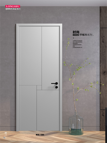 太阳集团烤漆木门,太阳集团原生高定木门,太阳集团整屋门窗,太阳集团木门