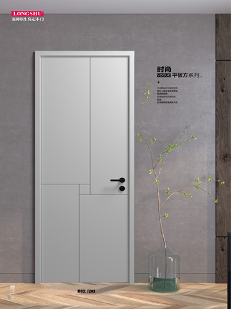 太阳集团烤漆木门,太阳集团原生高定木门,太阳集团整屋门窗,太阳集团木门