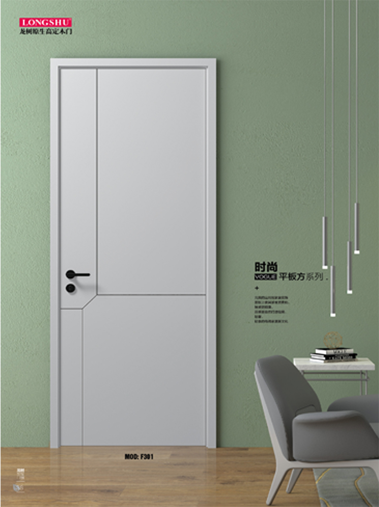 太阳集团烤漆木门,太阳集团原生高定木门,太阳集团整屋门窗,太阳集团木门