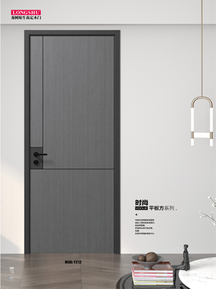 太阳集团烤漆木门,太阳集团原生高定木门,太阳集团整屋门窗,太阳集团木门