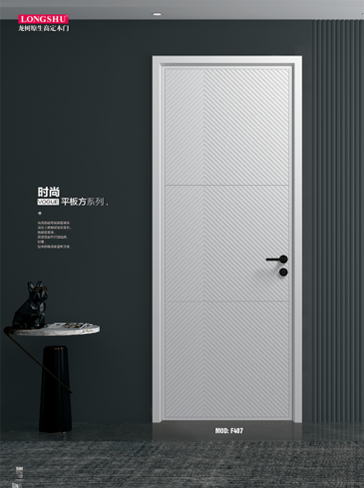 太阳集团烤漆木门,太阳集团原生高定木门,太阳集团整屋门窗,太阳集团木门