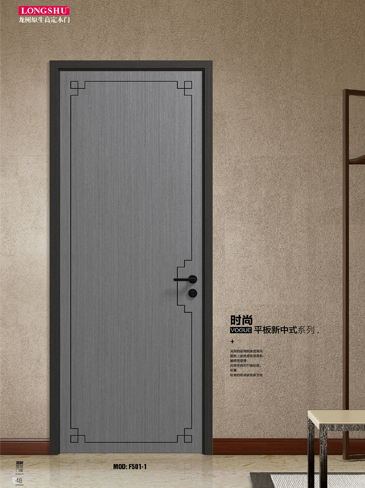 太阳集团烤漆木门,太阳集团原生高定木门,太阳集团整屋门窗,太阳集团木门