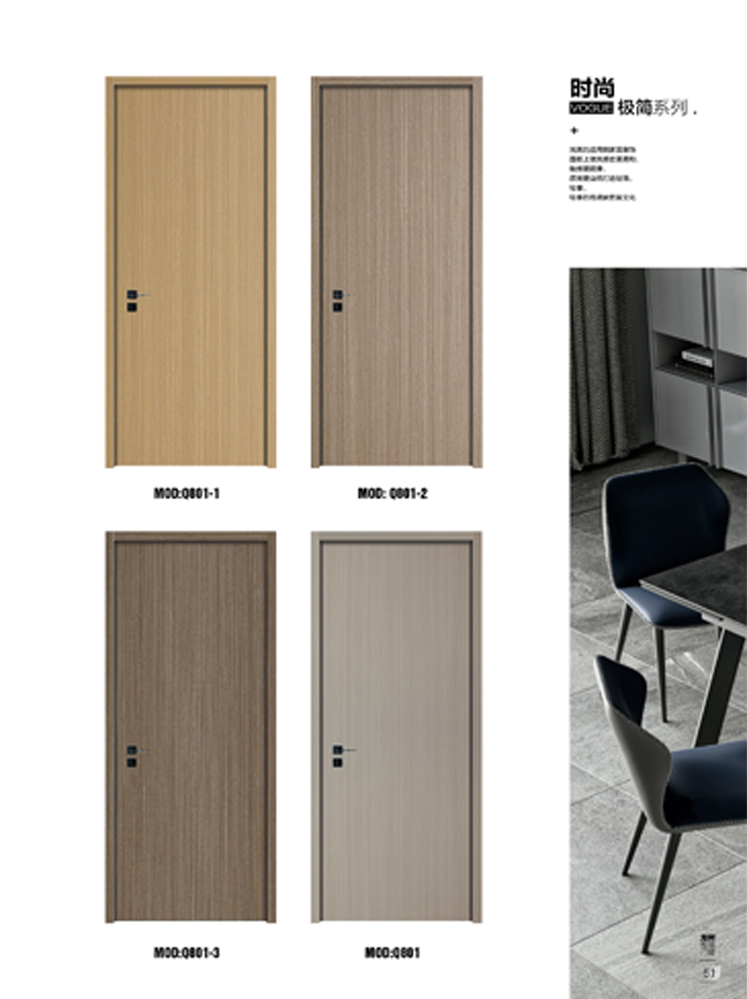 太阳集团烤漆木门,太阳集团原生高定木门,太阳集团整屋门窗,太阳集团木门