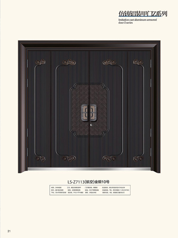 太阳集团非标大门，太阳集团整屋门窗，太阳集团入户门