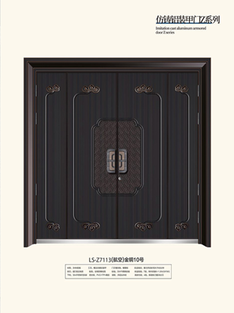 太阳集团非标大门，太阳集团整屋门窗，太阳集团入户门