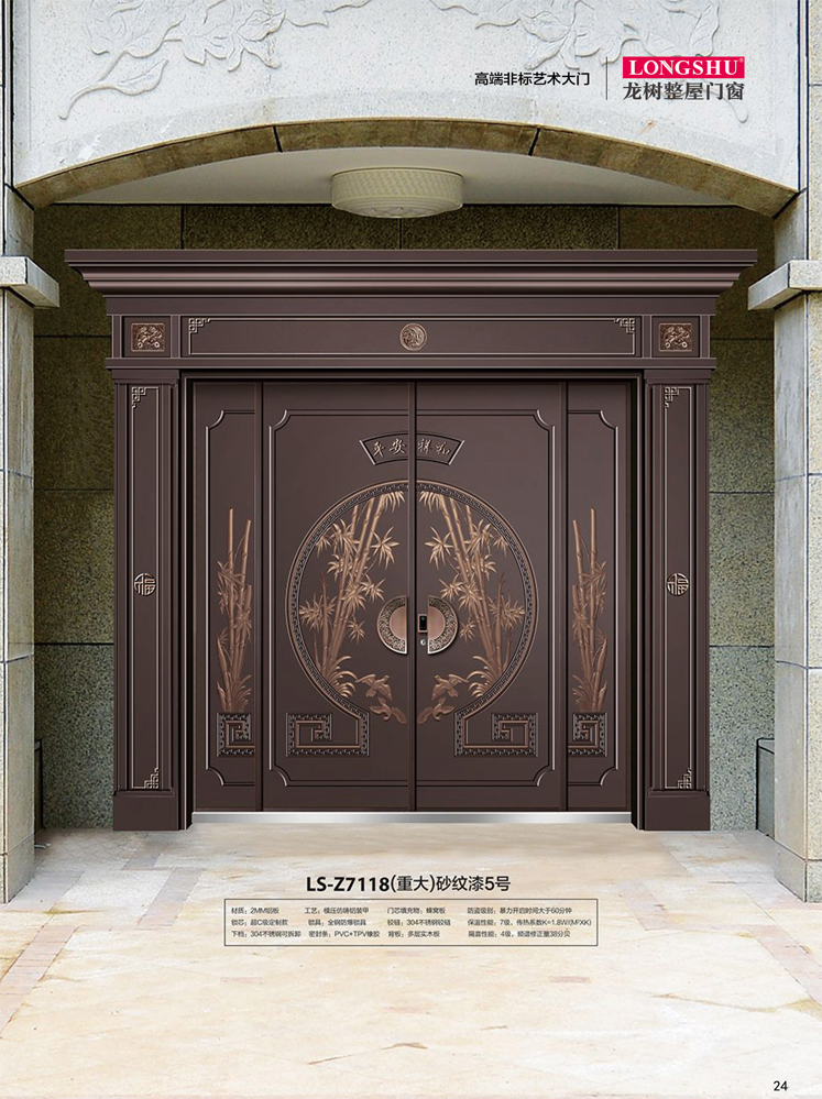 太阳集团非标大门，太阳集团整屋门窗，太阳集团入户门