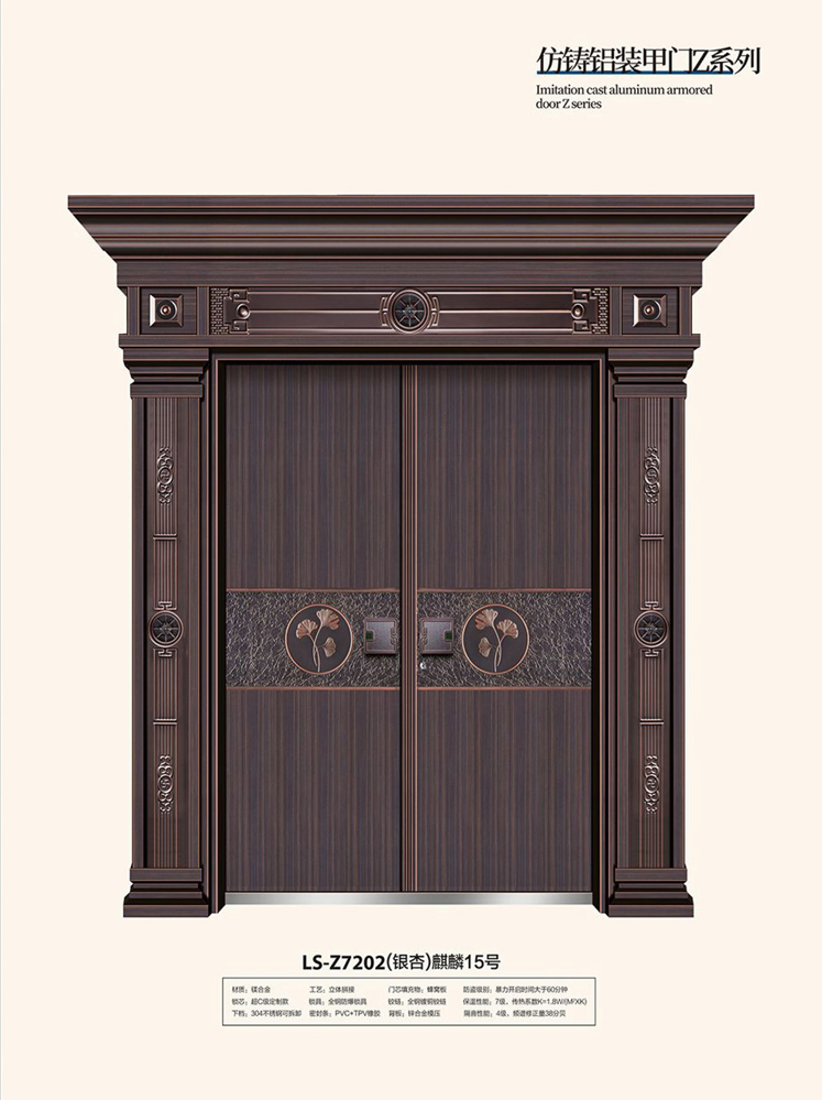 太阳集团非标大门，太阳集团整屋门窗，太阳集团入户门