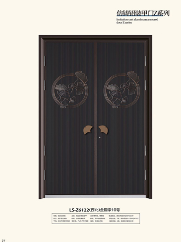 太阳集团非标大门，太阳集团整屋门窗，太阳集团入户门