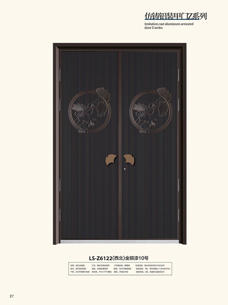 太阳集团非标大门，太阳集团整屋门窗，太阳集团入户门