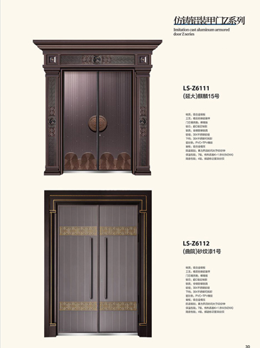 太阳集团非标大门，太阳集团整屋门窗，太阳集团入户门