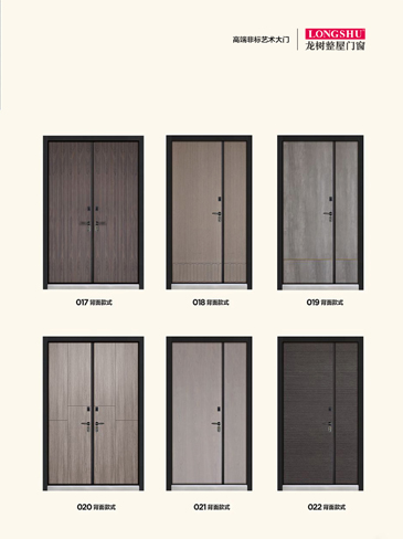 太阳集团非标大门，太阳集团整屋门窗，太阳集团入户门