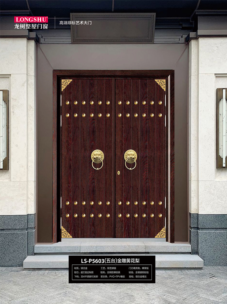 太阳集团非标大门，太阳集团整屋门窗，太阳集团入户门