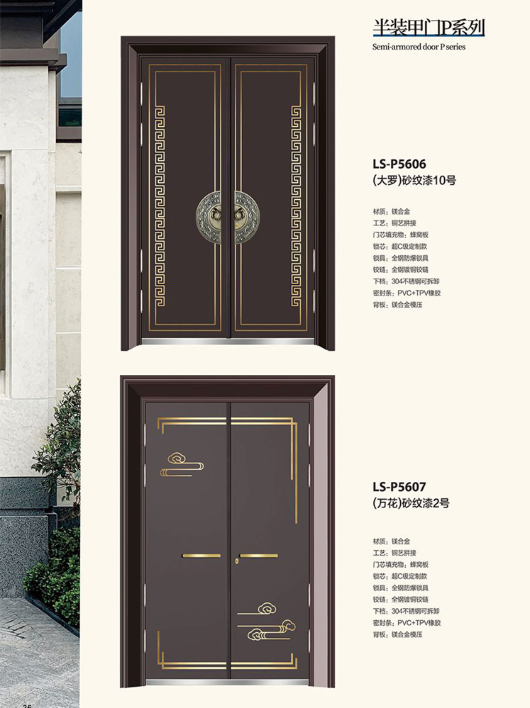 太阳集团非标大门，太阳集团整屋门窗，太阳集团入户门