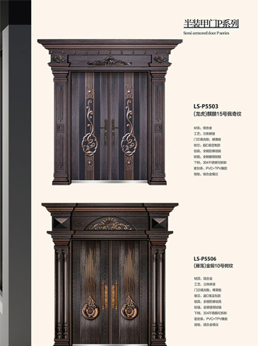 太阳集团非标大门，太阳集团整屋门窗，太阳集团入户门