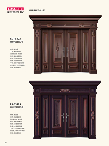太阳集团非标大门，太阳集团整屋门窗，太阳集团入户门