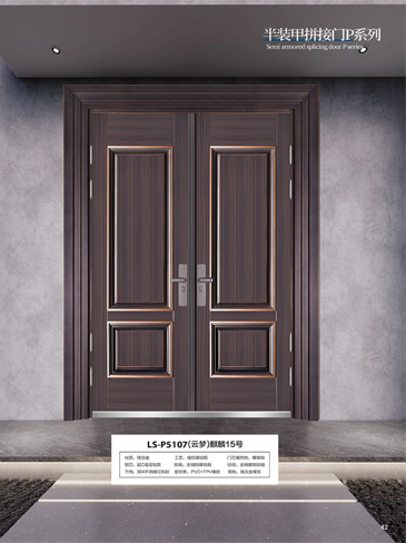 太阳集团非标大门，太阳集团整屋门窗，太阳集团入户门