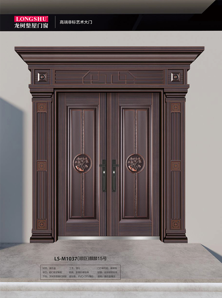 太阳集团非标大门，太阳集团整屋门窗，太阳集团入户门