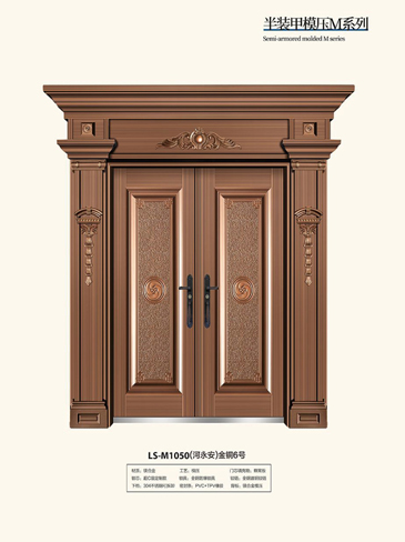 太阳集团非标大门，太阳集团整屋门窗，太阳集团入户门