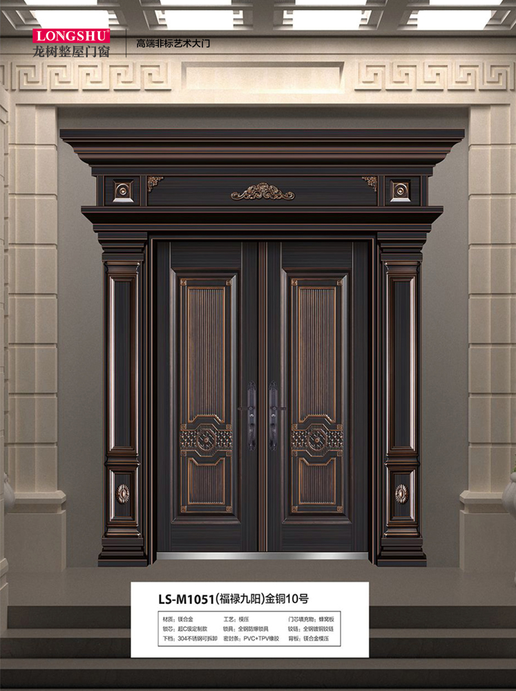 太阳集团非标大门，太阳集团整屋门窗，太阳集团入户门