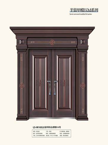 太阳集团非标大门，太阳集团整屋门窗，太阳集团入户门