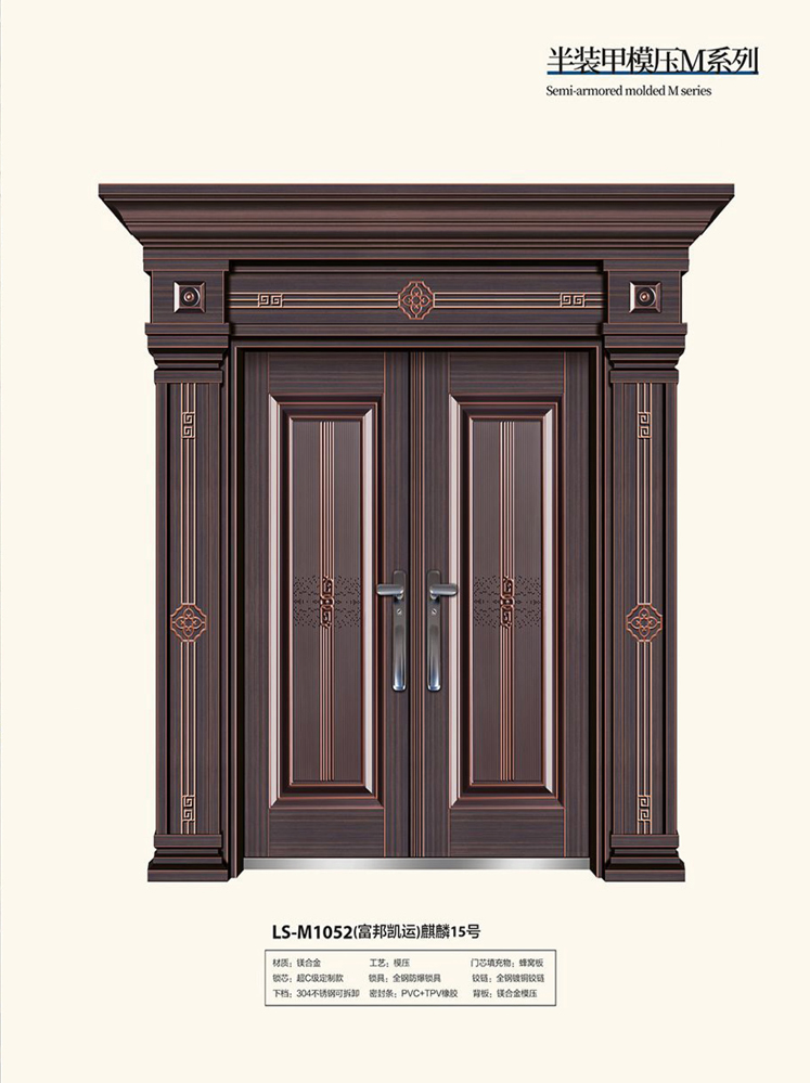 太阳集团非标大门，太阳集团整屋门窗，太阳集团入户门