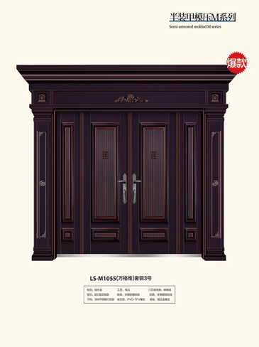 太阳集团非标大门，太阳集团整屋门窗，太阳集团入户门