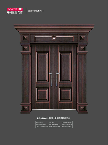 太阳集团非标大门，太阳集团整屋门窗，太阳集团入户门