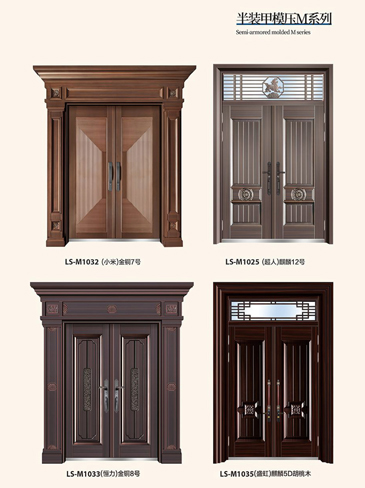 太阳集团非标大门，太阳集团整屋门窗，太阳集团入户门